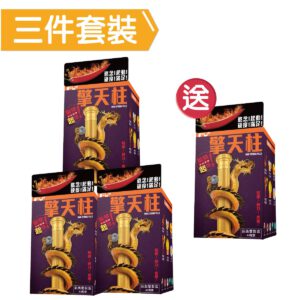 FU2 擎天柱 40粒 買三送一 套裝