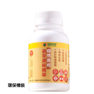 Alternative view of 蟲草強5倍濃縮精華 60粒